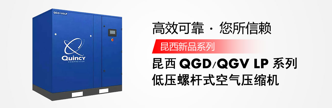 QGD37KW �����ݗUʽ�՚≺�s�C